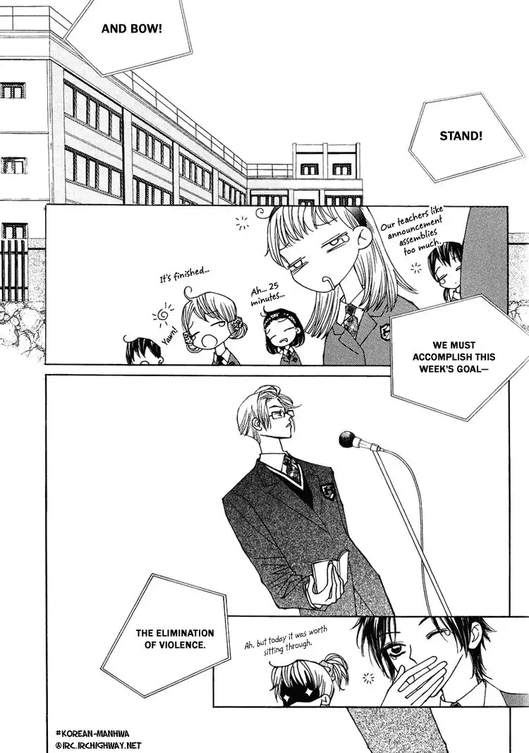 Vanilla Ice Chapter 4 31